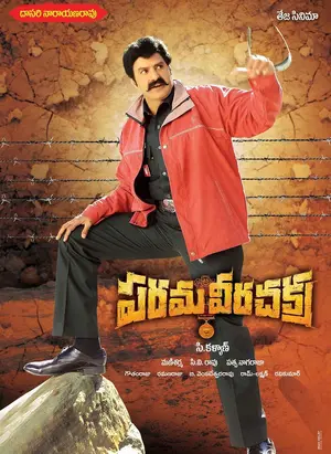 Parama Veera Chakra (2011) Indian movie poster