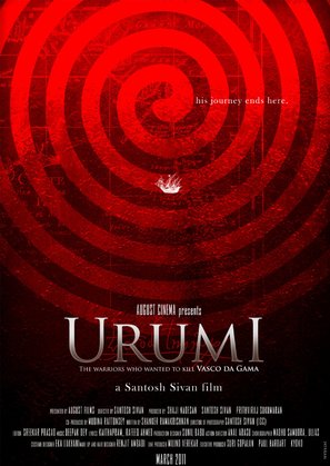 Urumi - Movie Poster (thumbnail)