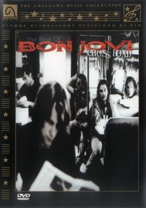 Bon Jovi: Crossroad - Movie Cover (thumbnail)