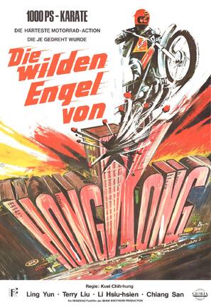 Wu fa wu tian fei che dang - German Movie Poster (thumbnail)