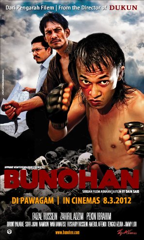 Bunohan - Malaysian Movie Poster (thumbnail)