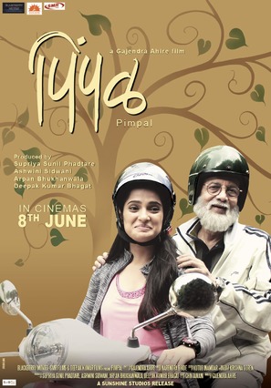 Pimpal - Indian Movie Poster (thumbnail)