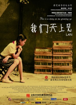 Lan - Chinese Movie Poster (thumbnail)