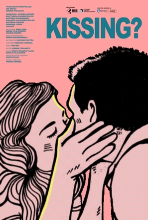 Kissing? - Greek Movie Poster (thumbnail)