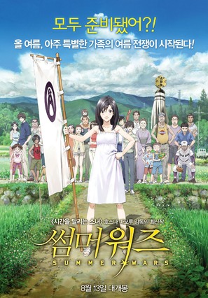Sam&acirc;w&ocirc;zu - South Korean Movie Poster (thumbnail)