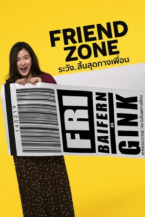 Friend Zone - Thai Movie Poster (thumbnail)