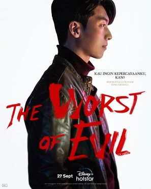 &quot;The Worst Evil&quot; - Indonesian Movie Poster (thumbnail)
