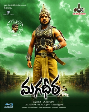 Magadheera - Indian Blu-Ray movie cover (thumbnail)