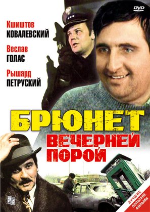 Brunet wieczorowa pora - Russian DVD movie cover (thumbnail)