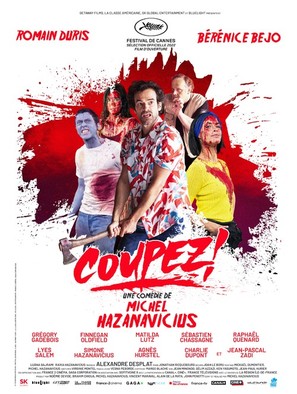 Coupez ! - French Movie Poster (thumbnail)
