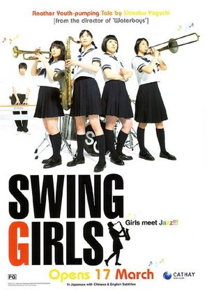 Swing Girls - poster (thumbnail)