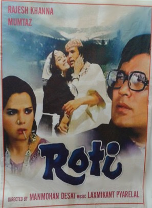 Roti - Indian Movie Poster (thumbnail)