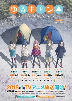 &quot;Yuru Camp&quot; - Japanese Movie Poster (thumbnail)
