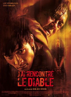 Akmareul boatda - French Movie Poster (thumbnail)