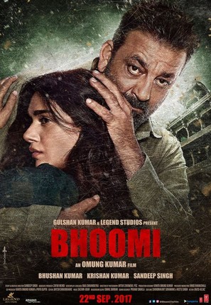 Bhoomi - Indian Movie Poster (thumbnail)