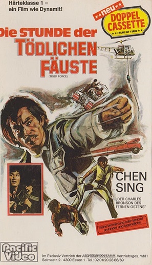 Da du xiao - German VHS movie cover (thumbnail)