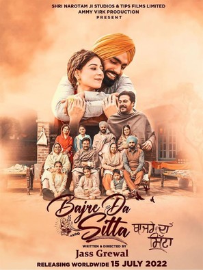 Bajre Da Sitta - Indian Movie Poster (thumbnail)