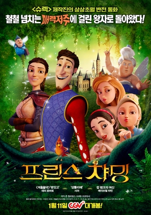 Charming - South Korean Movie Poster (thumbnail)