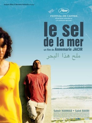 Milh Hadha al-Bahr - French Movie Poster (thumbnail)