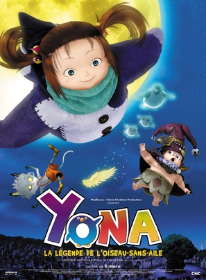 Yonayona pengin - French Movie Poster (thumbnail)