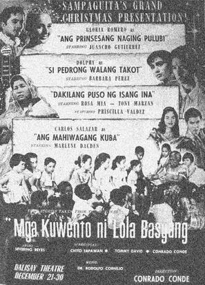 Kuwento ni Lola Basyang, Mga - Philippine Movie Poster (thumbnail)