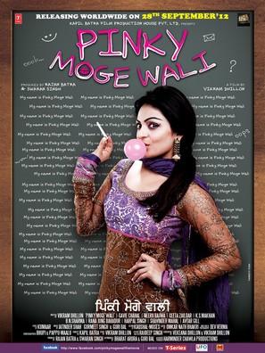 Pinky Moge Wali - Indian Movie Poster (thumbnail)
