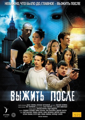 &quot;Vyzhit posle&quot; - Russian Movie Poster (thumbnail)