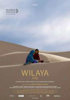 Wilaya - Spanish Movie Poster (thumbnail)