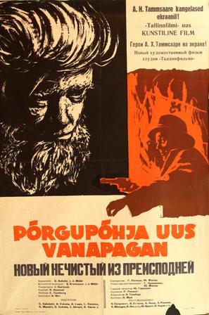 P&otilde;rgup&otilde;hja uus Vanapagan - Soviet Movie Poster (thumbnail)