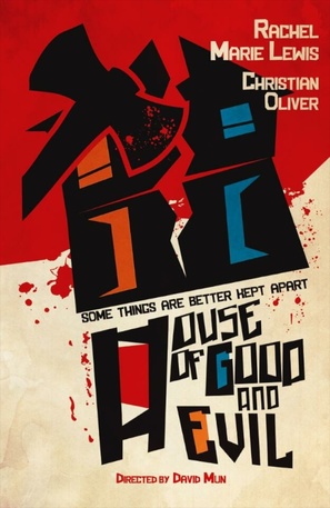 House of Good and Evil - Movie Poster (thumbnail)