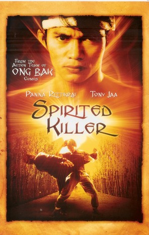 Spirited Killer - poster (thumbnail)