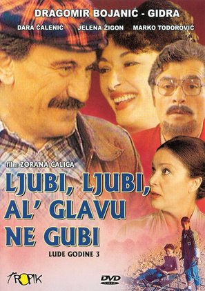 Ljubi, ljubi, al&#039; glavu ne gubi - Yugoslav Movie Cover (thumbnail)