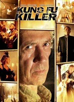 Kung Fu Killer - Movie Poster (thumbnail)