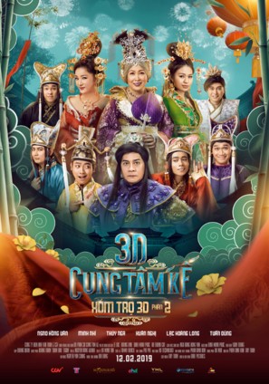 3D Cung Tam Ke - Vietnamese Movie Poster (thumbnail)