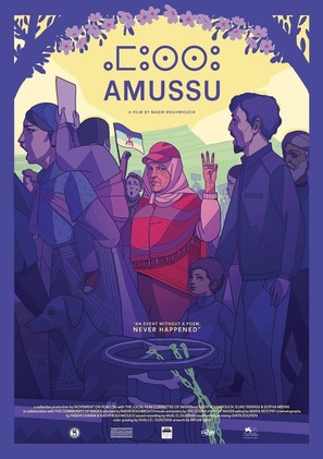 Amussu - International Movie Poster (thumbnail)