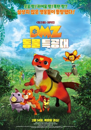 DMZ Animal Rangers - South Korean Movie Poster (thumbnail)