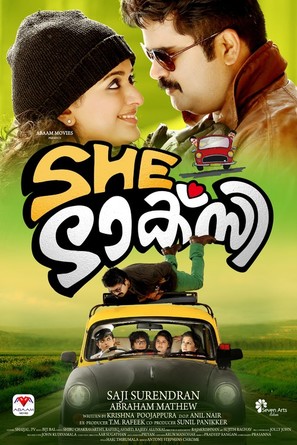 She Taxi - Indian Movie Poster (thumbnail)