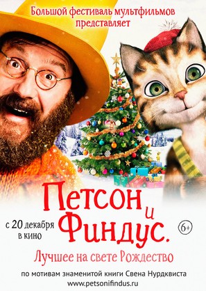 Pettersson und Findus 2 - Das sch&ouml;nste Weihnachten &uuml;berhaupt - Russian Movie Poster (thumbnail)