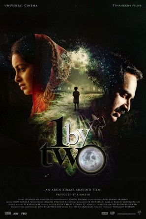 1 by Two - Indian Movie Poster (thumbnail)