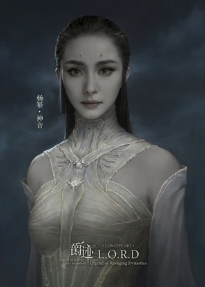 Jue ji - Chinese Movie Poster (thumbnail)