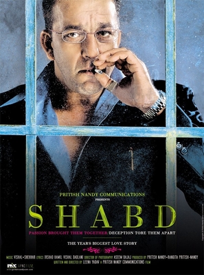 Shabd - Indian Movie Poster (thumbnail)