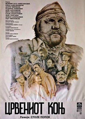Crveniot konj - Yugoslav Movie Poster (thumbnail)