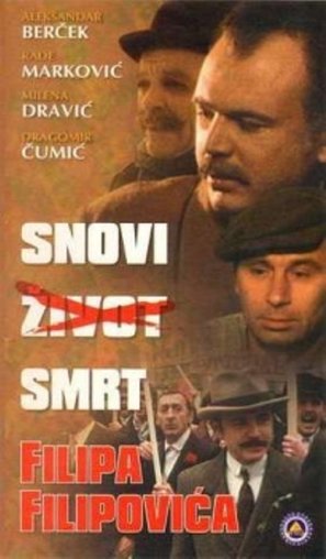 Snovi, zivot, smrt Filipa Filipovica - Yugoslav Movie Poster (thumbnail)