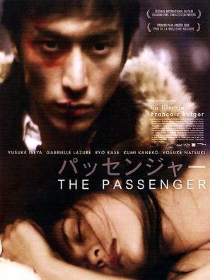 The Passenger - French poster (thumbnail)