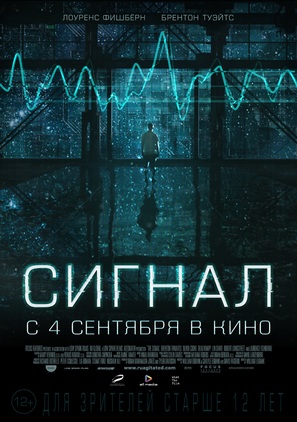 The Signal - Russian Movie Poster (thumbnail)