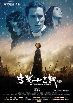 Jin l&iacute;ng sh&iacute; san chai - Chinese Movie Poster (thumbnail)