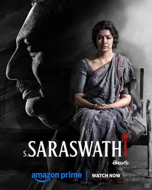 స. సరస్వతి Poster