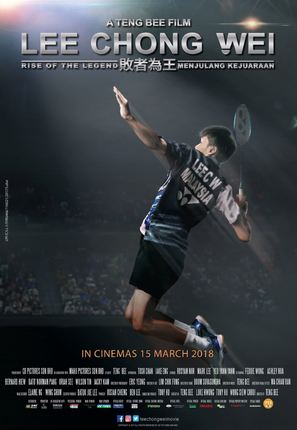 Lee Chong Wei - Malaysian Movie Poster (thumbnail)