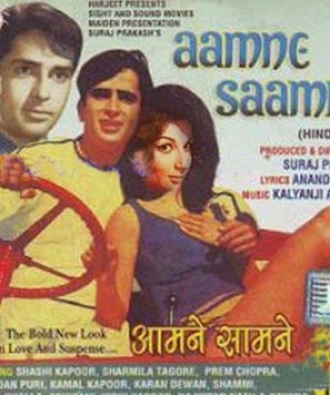 Aamne - Saamne - Indian Movie Cover (thumbnail)