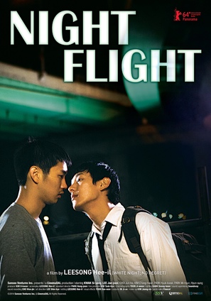 Ya-gan-bi-haeng - South Korean Movie Poster (thumbnail)